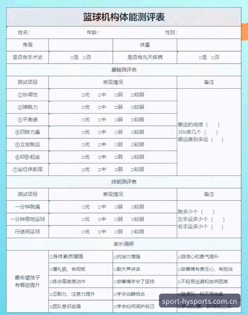 新手必看！幻影体育平台深度评测：从入门到精通的使用心得分享