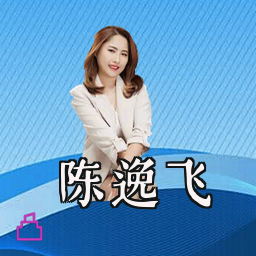 陈逸飞