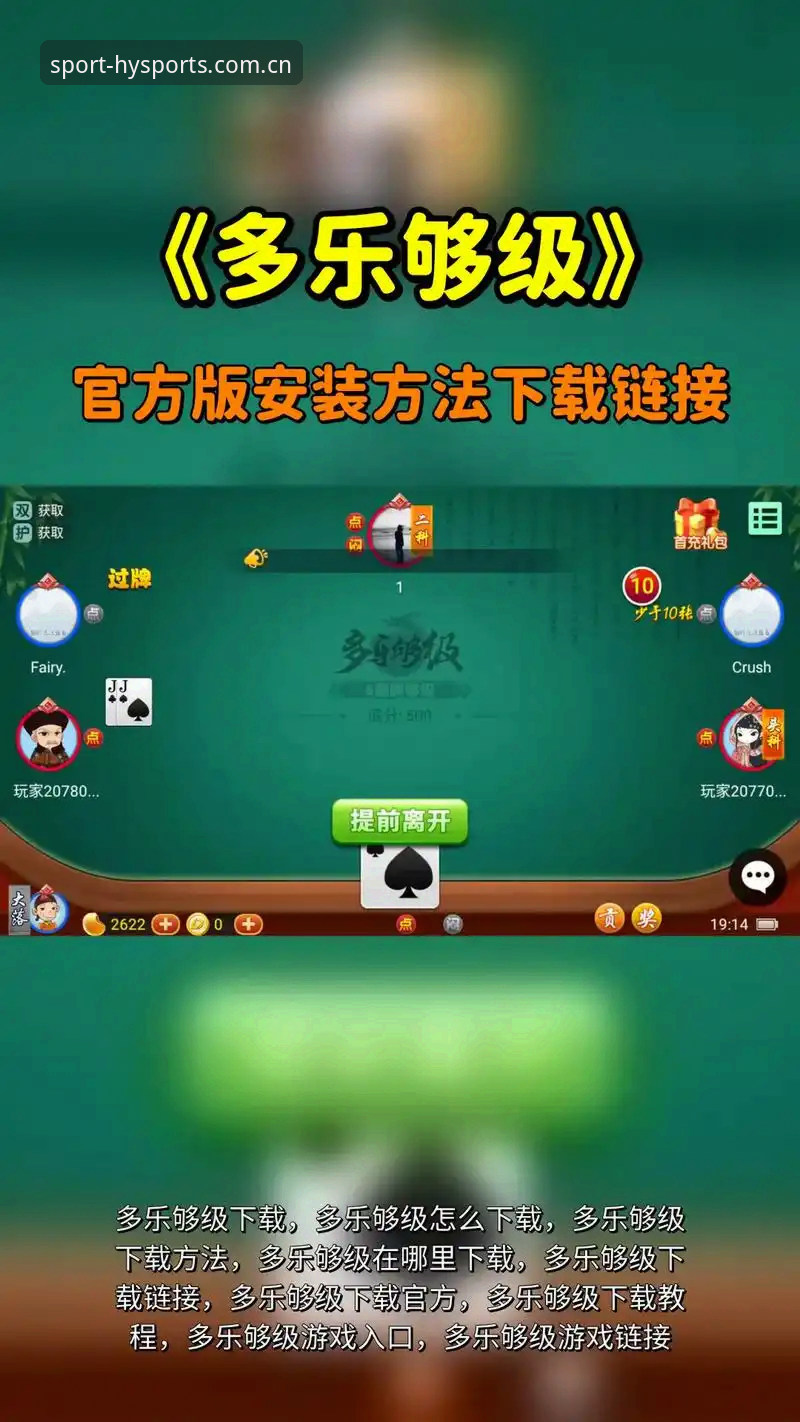 幻影体育娱乐平台下载到底值不值得？如何一步到位搞定安装？